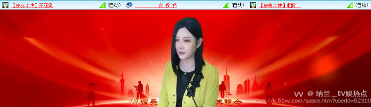 纳兰＿🎤V娱热点