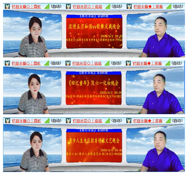 落雪🎤V娱热点