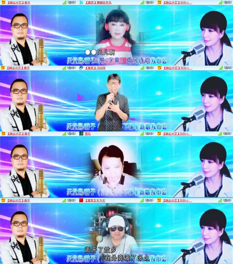 芯薇🎤V娱热点