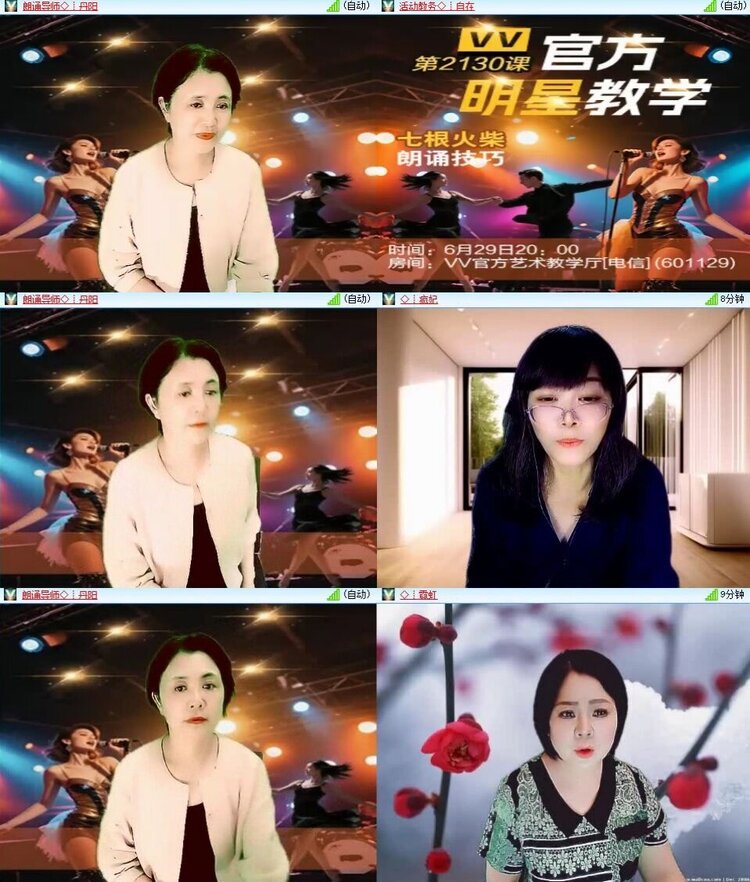 静一静🎤V娱热点