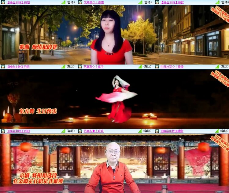 思点🎤V娱热点