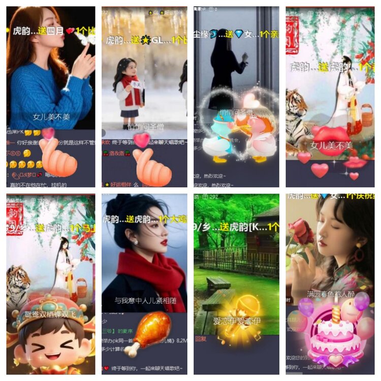 芯薇🎤V娱热点