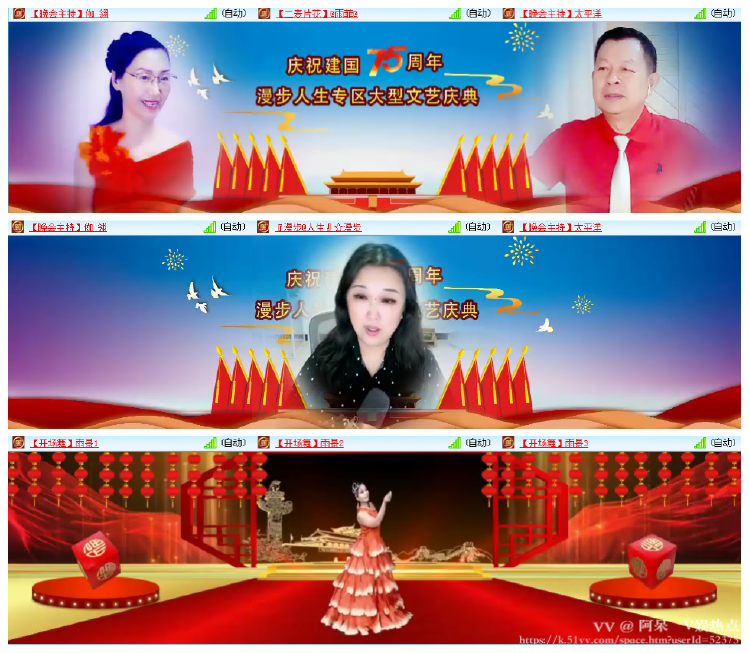 阿呆🎤V娱热点