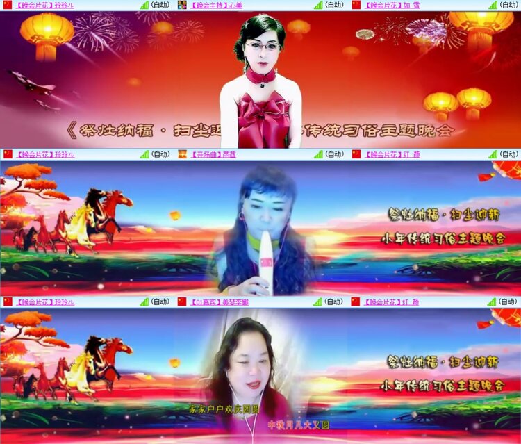 柠檬🎤V娱热点