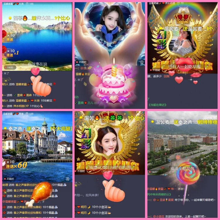 惜缘🎤V娱热点