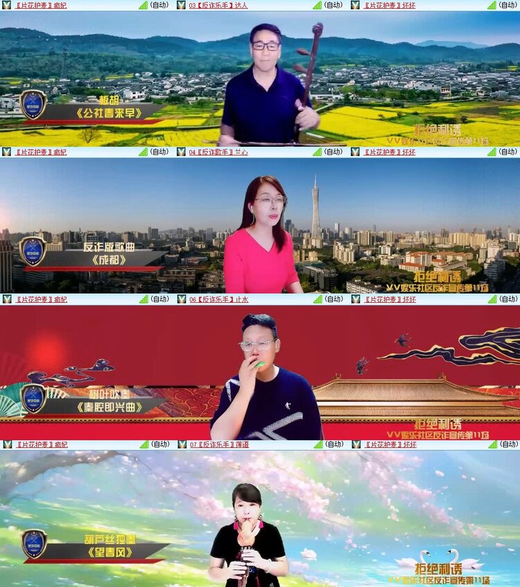 曾经🎤V娱热点
