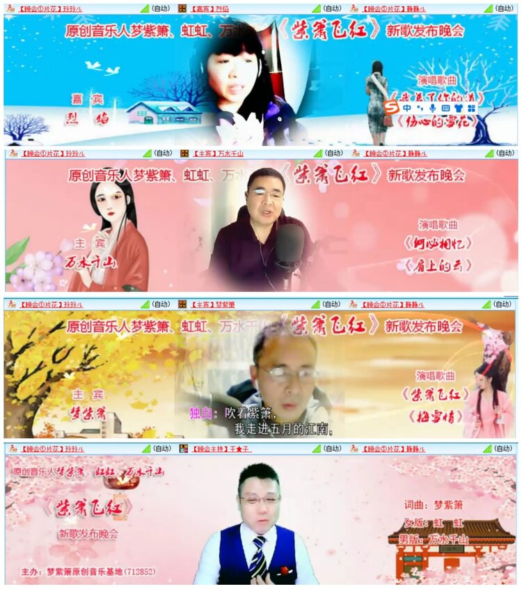 惜缘🎤V娱热点