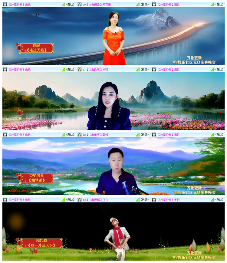 雪儿🎤V娱热点