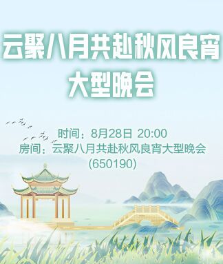 航航🎤V娱热点
