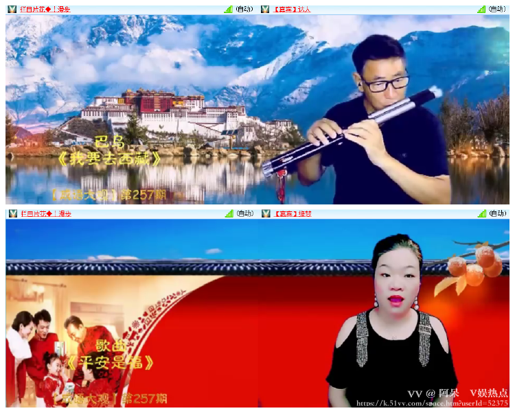 阿呆🎤V娱热点