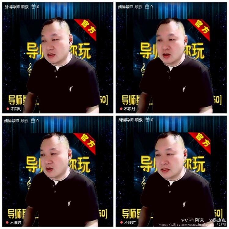 阿呆🎤V娱热点