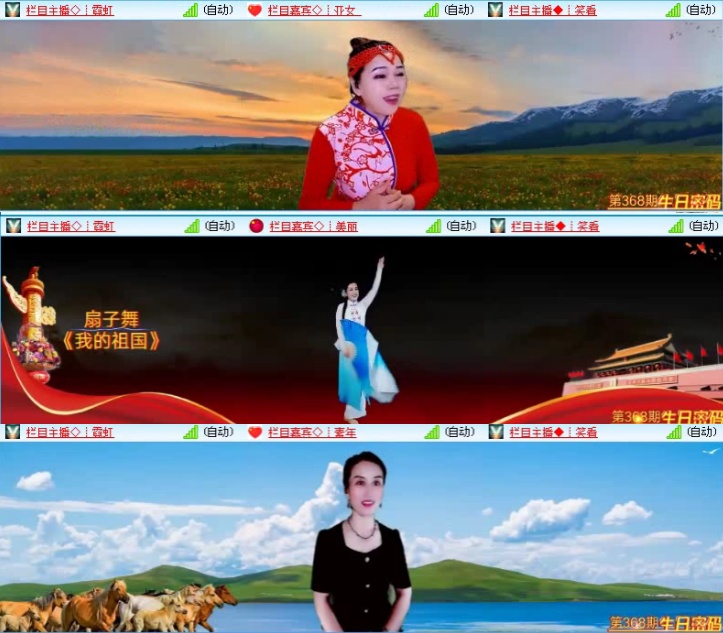 飞沙🎤V娱热点