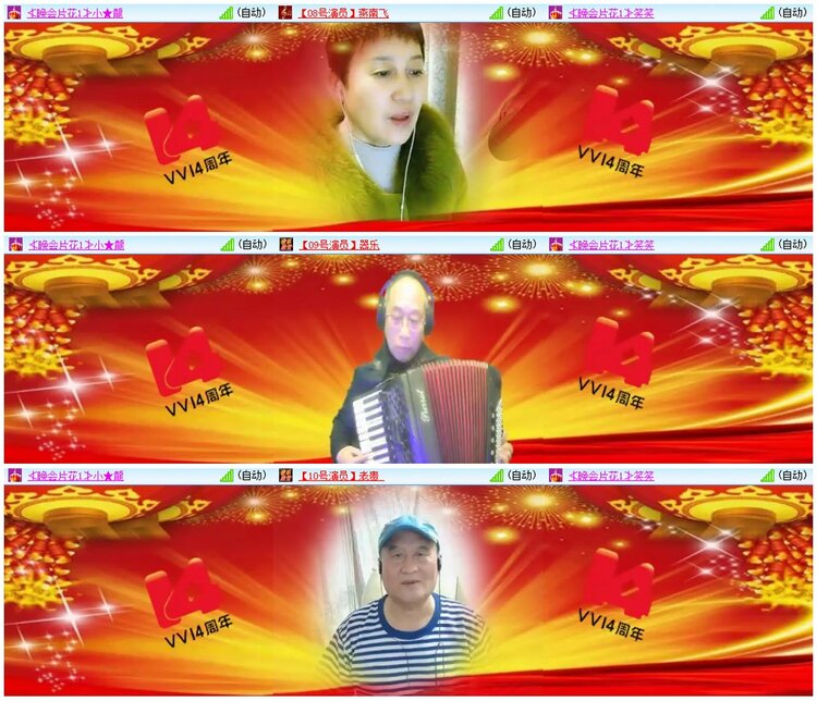 漂泊🎤V娱热点