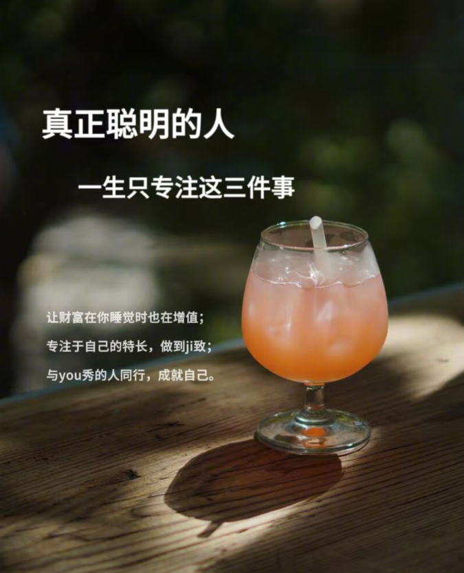 雪儿🎤V娱热点