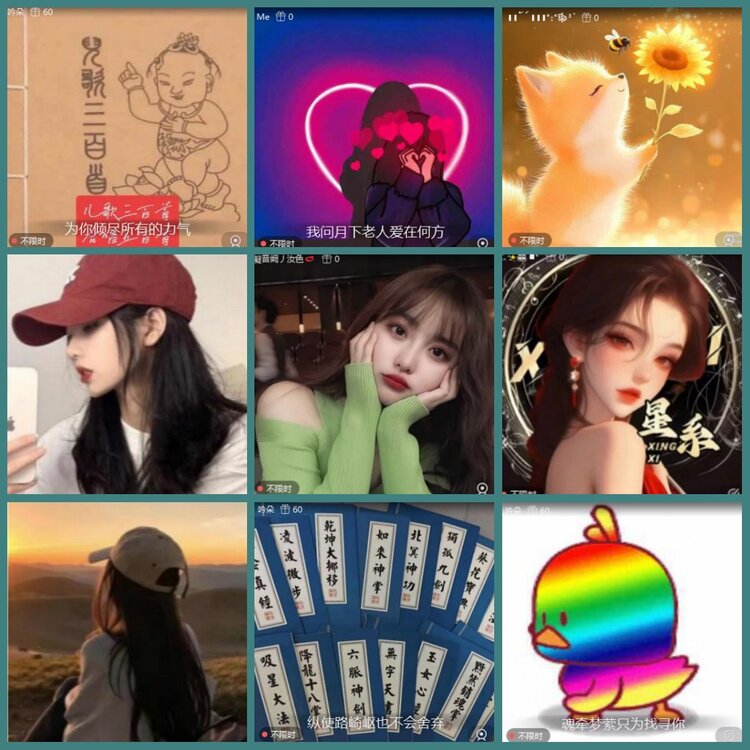 背影🎤V娱热点