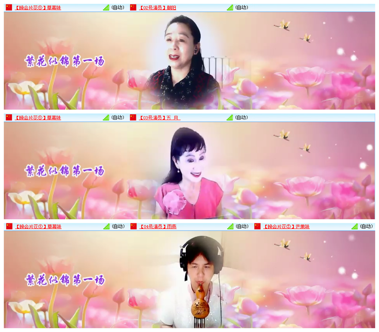 听云🎤V娱热点