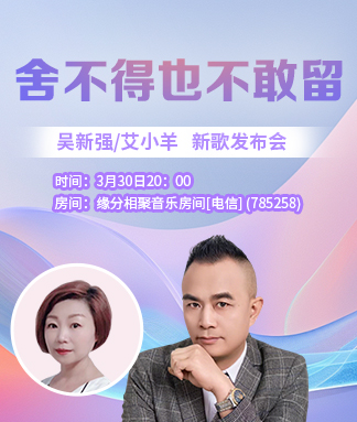 夜莺🎤Ｖ娱热点