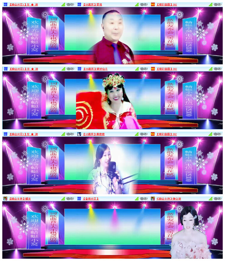 听云🎤V娱热点