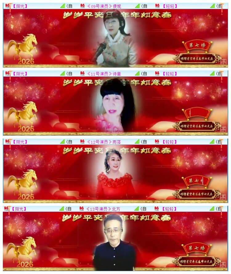 执白🎤V娱热点