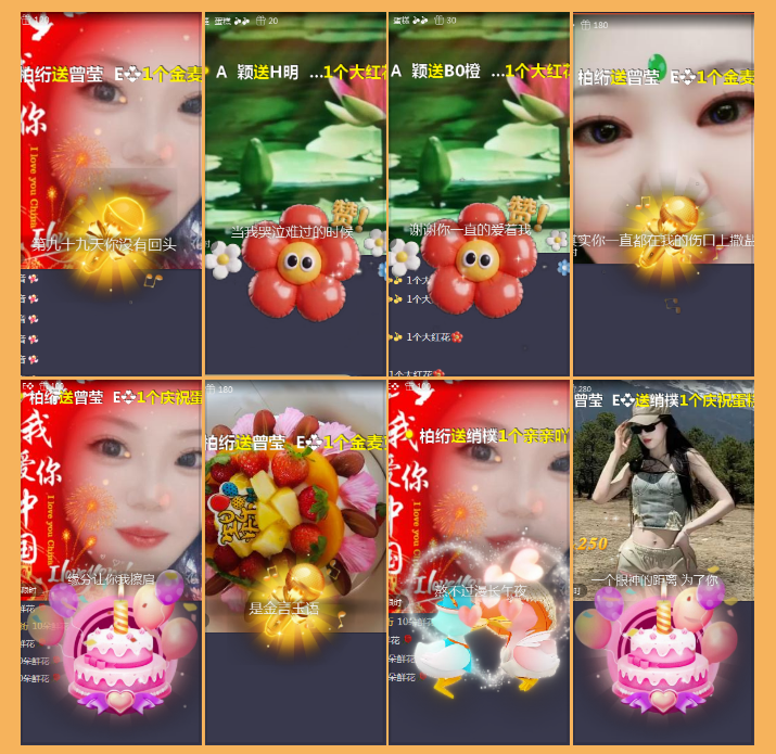 执白🎤V娱热点