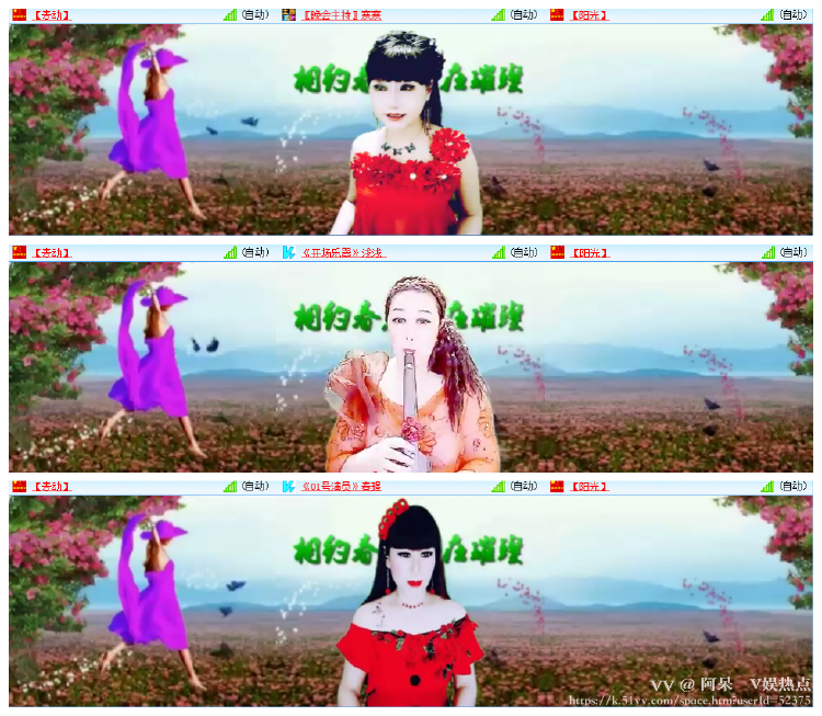 阿呆🎤V娱热点