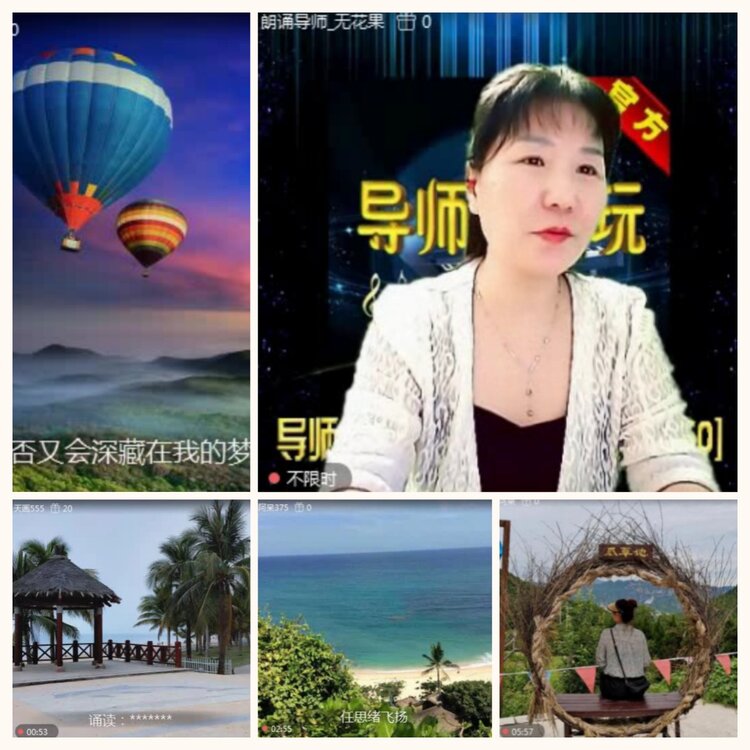 落雪🎤V娱热点