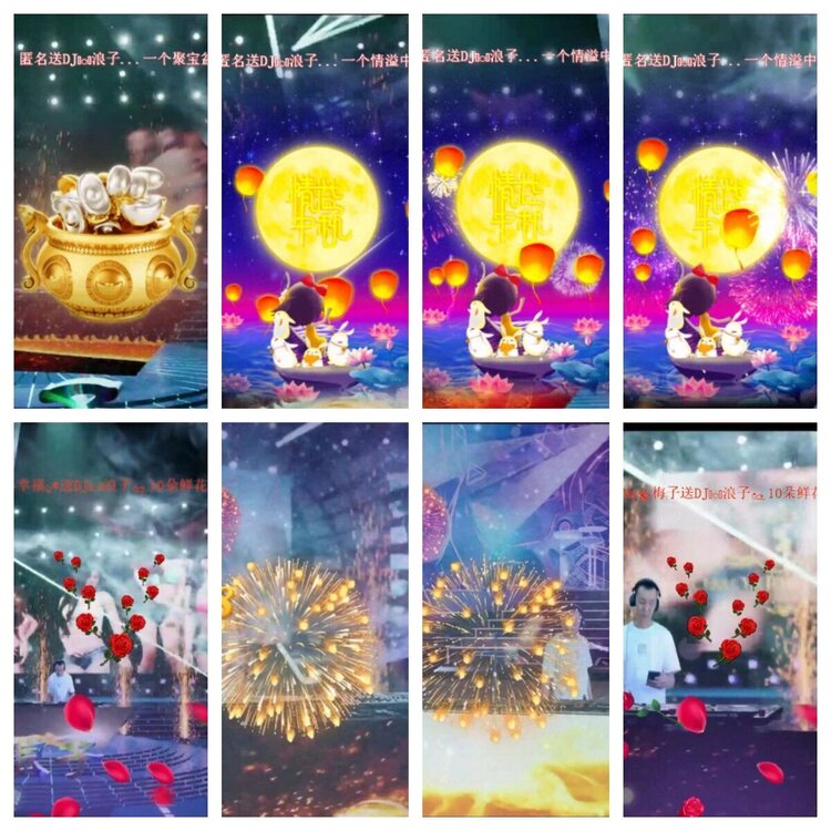 苏苏🎤V娱热点