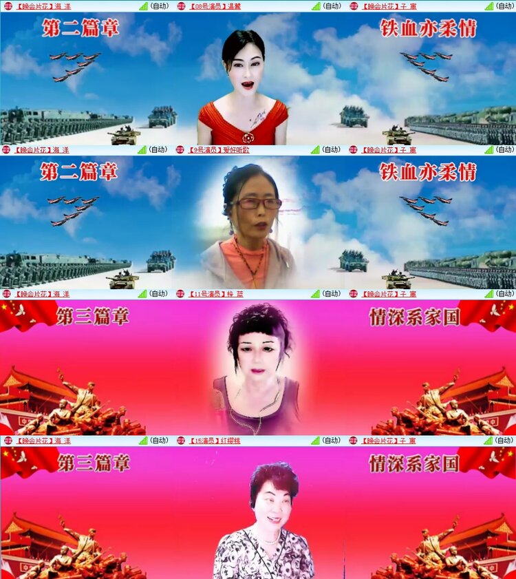 若雨🎤V娱热点