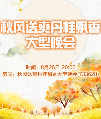 晓寒🎤V娱热点：