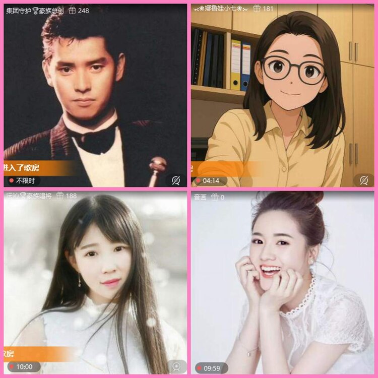 惜缘🎤V娱热点