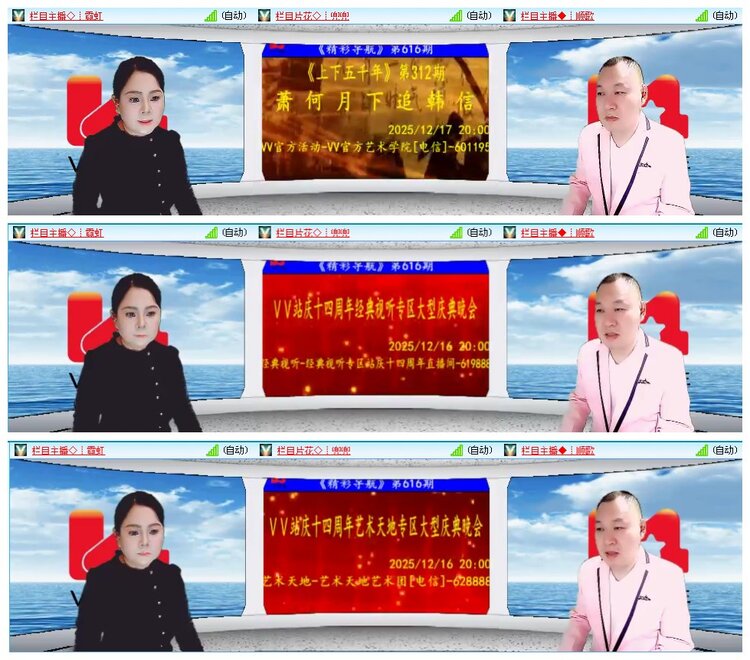 背影🎤V娱热点