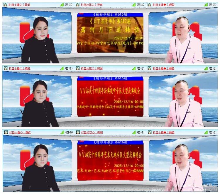 阿呆🎤V娱热点