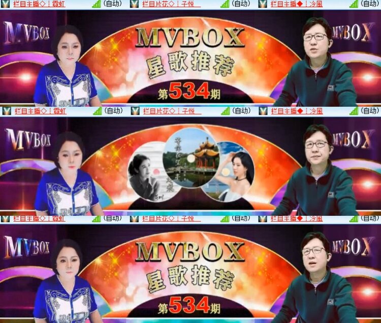 卓然🎤V娱热点