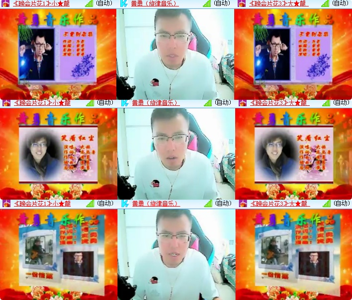 海燕🎤V娱热点