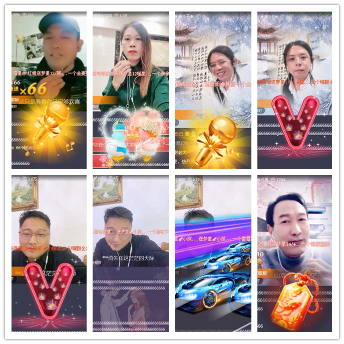 九小九324🎤V娱热点