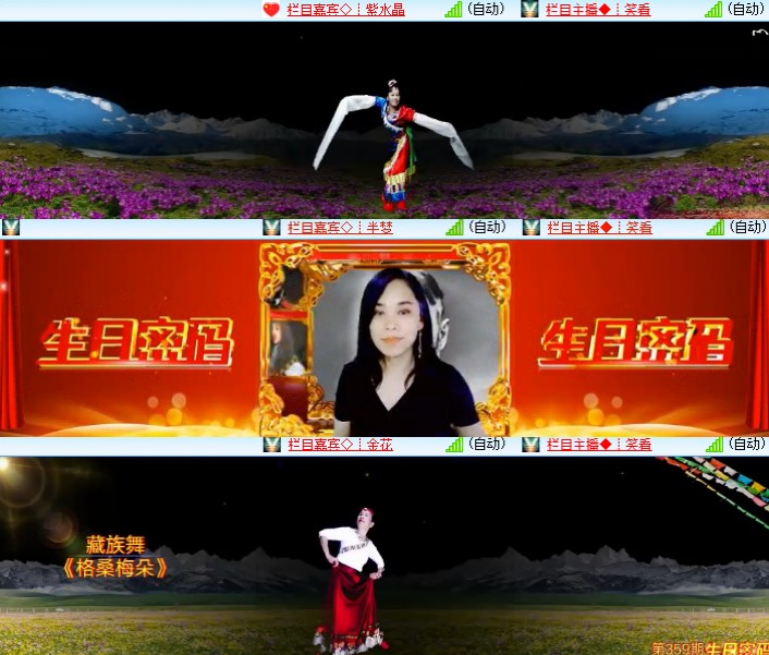 心玫🎤V娱热点