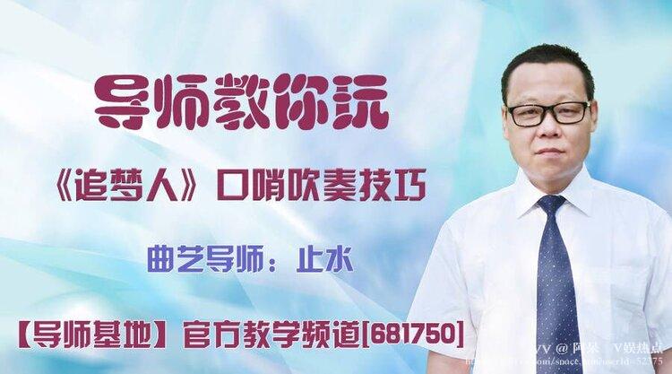 阿呆🎤V娱热点