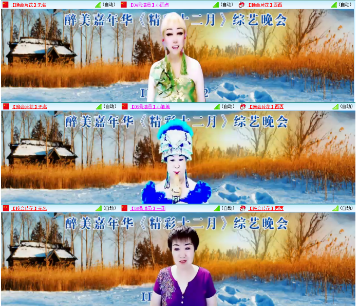 小浅🎤V娱热点