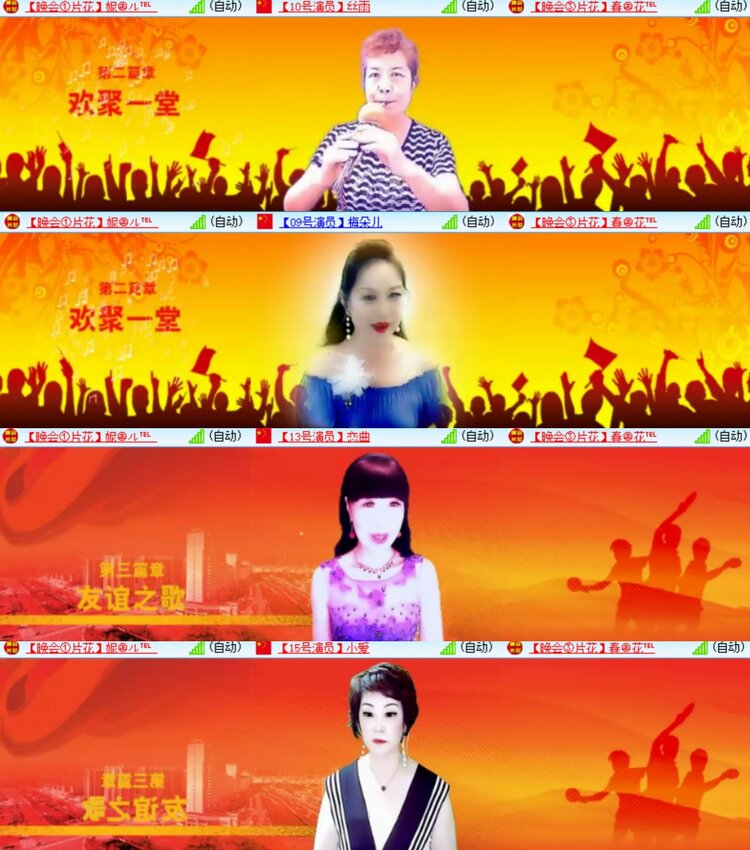 心玫🎤V娱热点