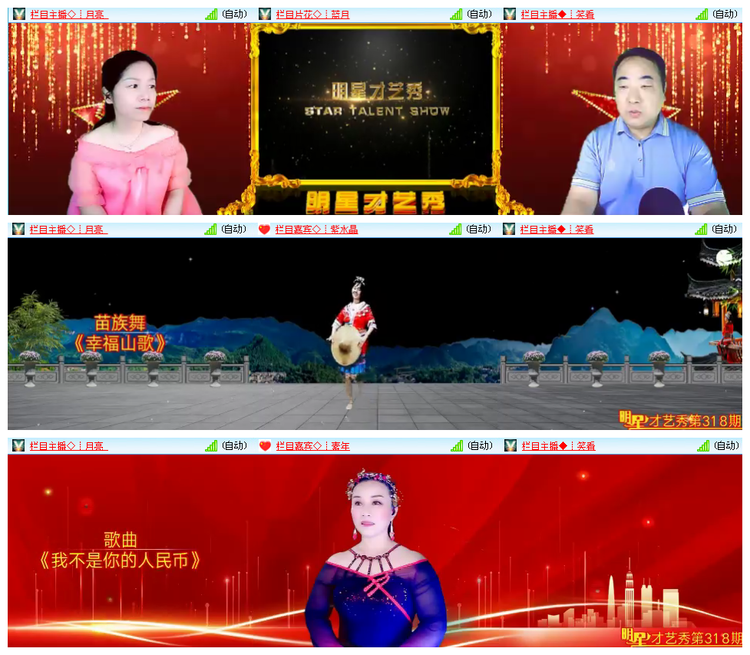 九小九324🎤V娱热点