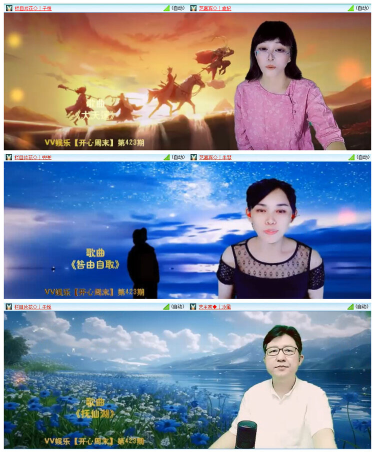 若雨🎤V娱热点