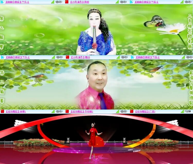 思点🎤V娱热点