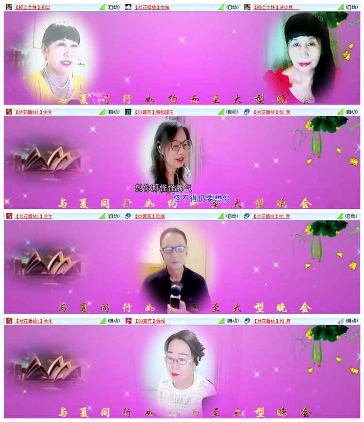 九小九324🎤V娱热点