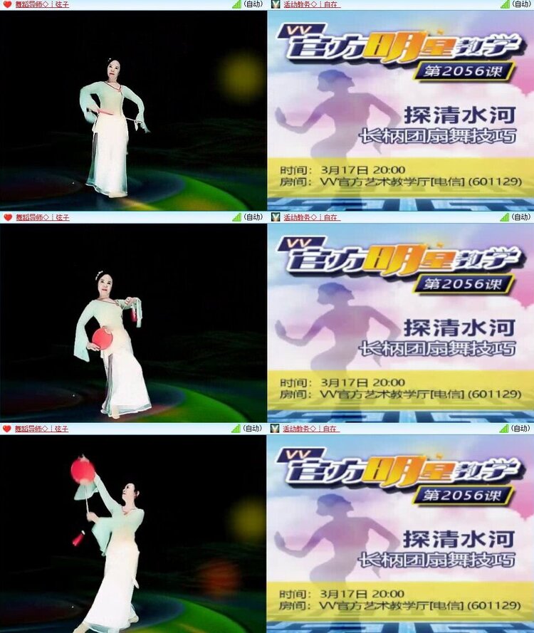 浓茶🎤V娱热点