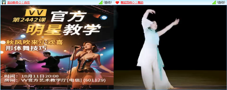 愉悦🎤V娱热点