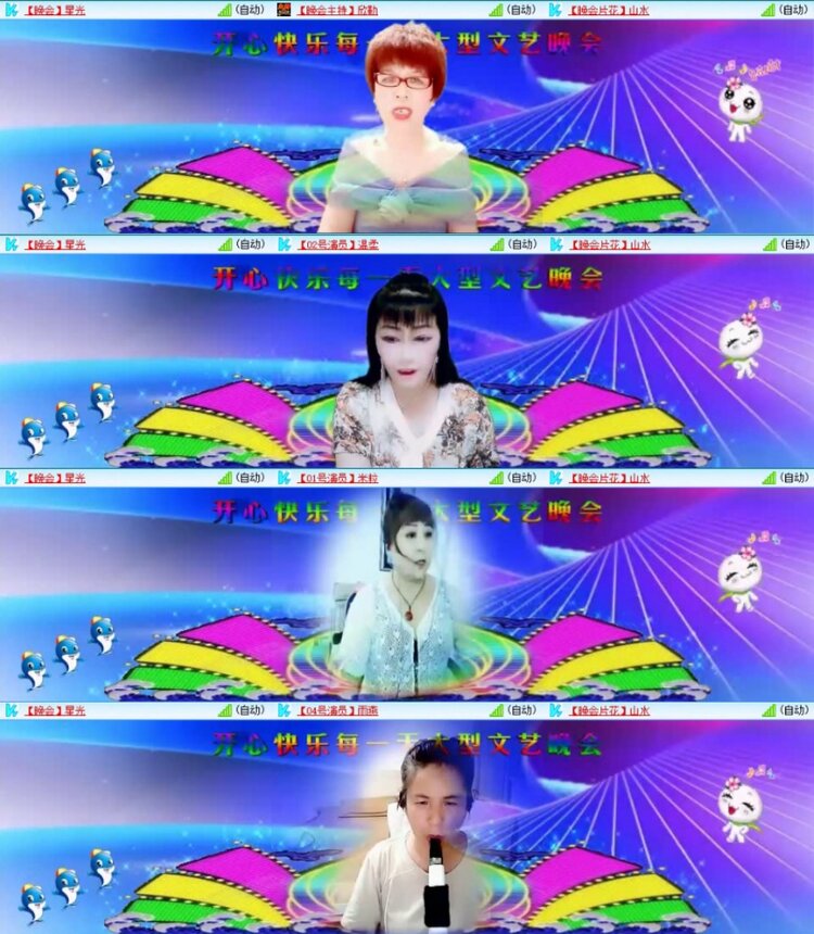 苏苏🎤V娱热点