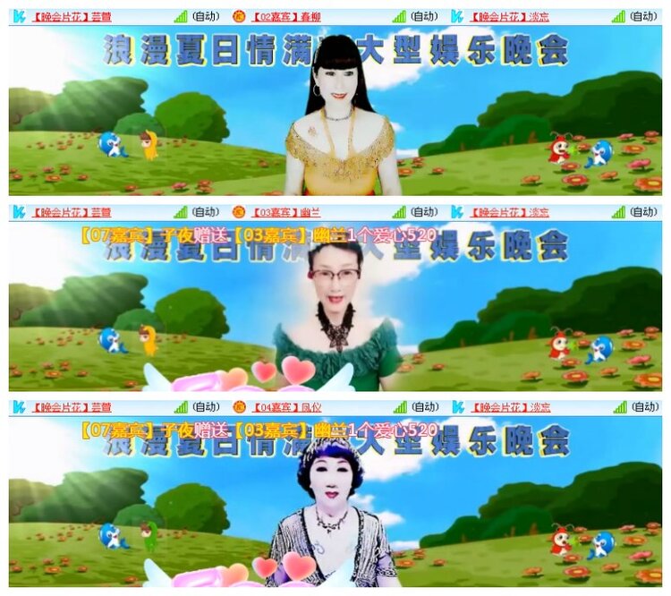 淡然🎤V娱热点