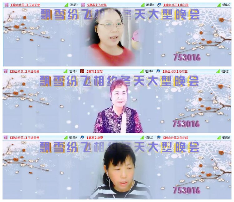 背影🎤V娱热点