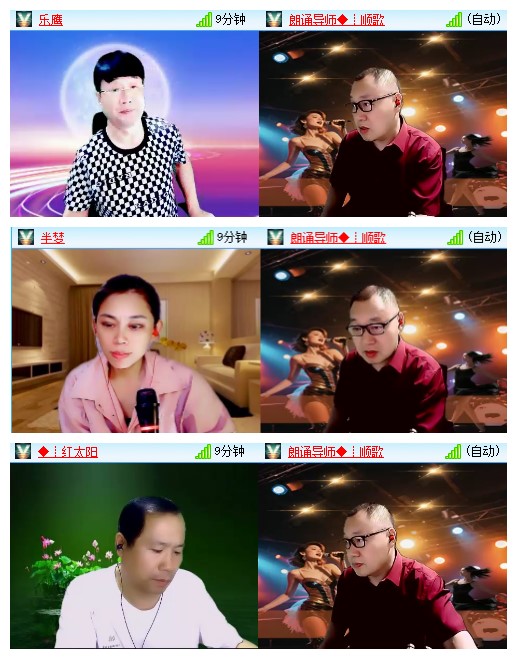 九小九324🎤V娱热点