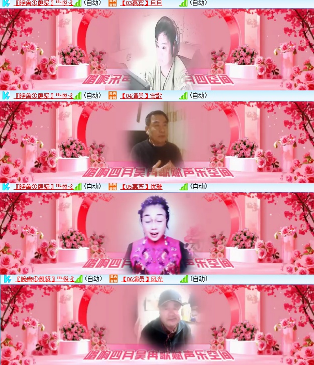 小六🎤V娱热点